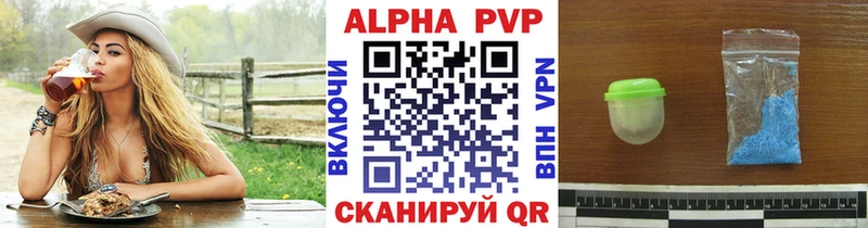 mega рабочий сайт Нестеровская Alpha PVP Соль
