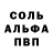 МЕТАДОН кристалл Kostya Boroda