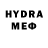 КЕТАМИН VHQ Mirella Batini