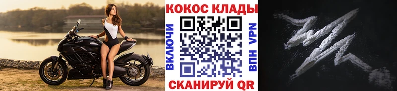 COCAIN VHQ купить Нестеровская
