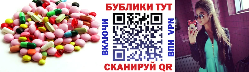 ЭКСТАЗИ Cube  Нестеровская 