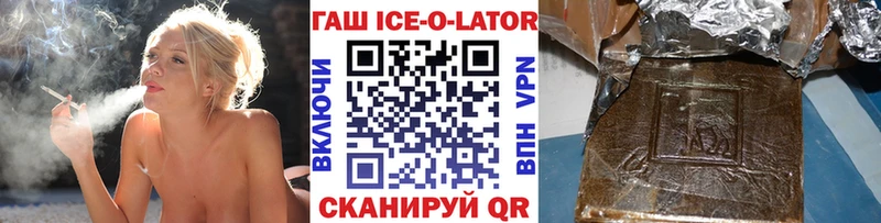 Гашиш VHQ  купить наркотики цена  Нестеровская 