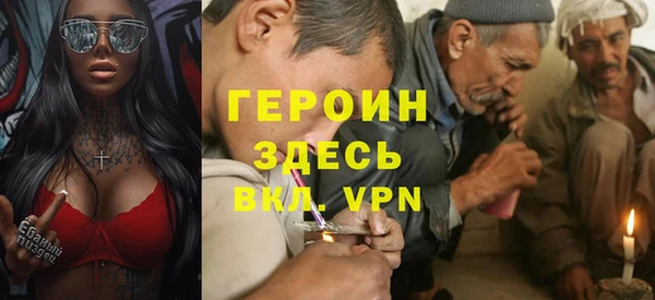spice Абинск