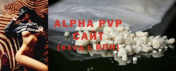 меф Абдулино