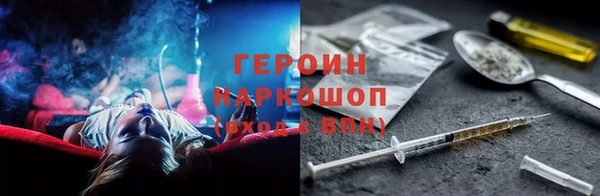 таблы Абаза