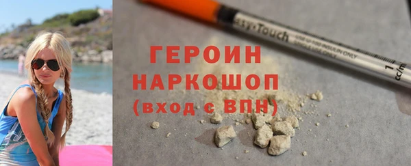 таблы Абаза