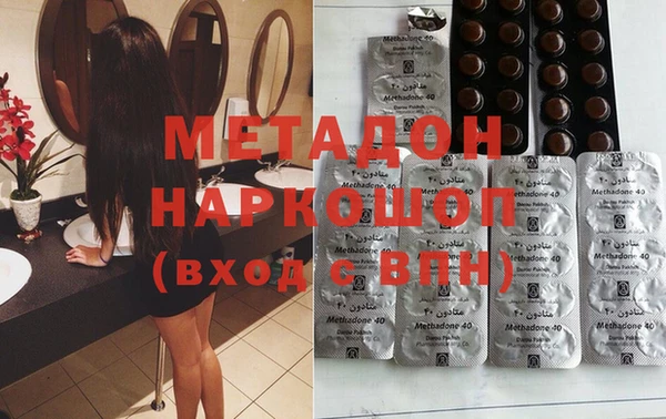 меф Абдулино