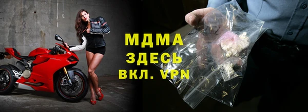 spice Абинск