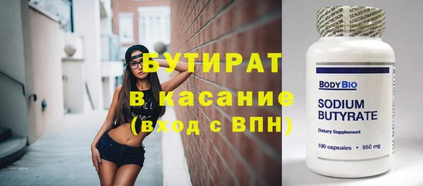 меф Абдулино