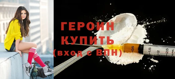 таблы Абаза
