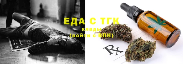 spice Абинск