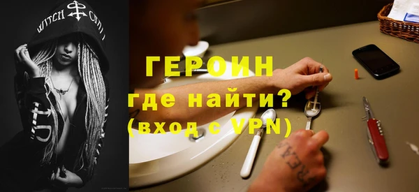 spice Абинск