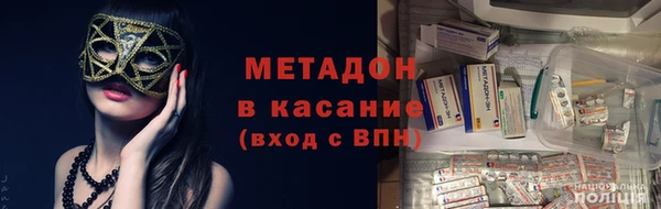 меф Абдулино
