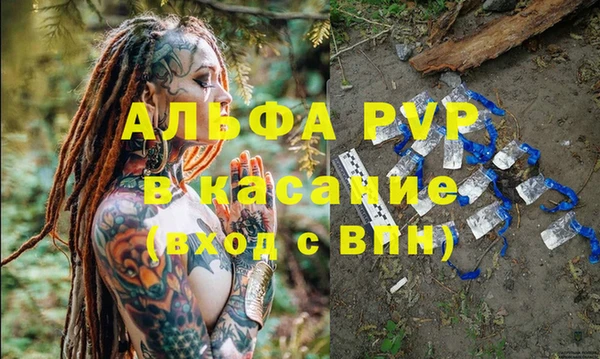 меф Абдулино