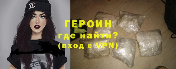 таблы Абаза
