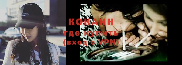 таблы Абаза