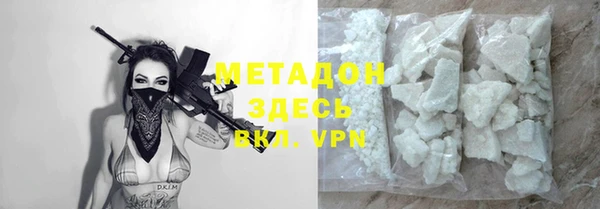 меф Абдулино