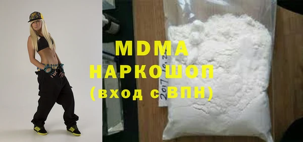 меф Абдулино