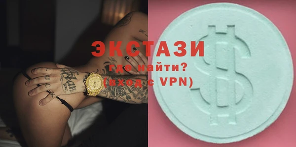 меф Абдулино