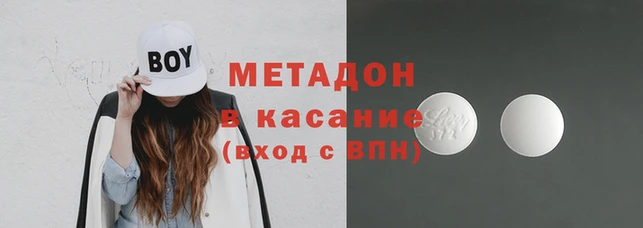 spice Абинск