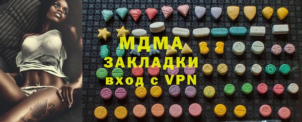 таблы Абаза