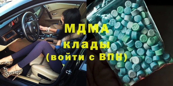 spice Абинск