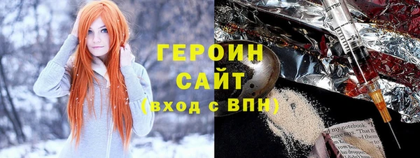 таблы Абаза