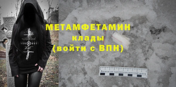 меф Абдулино