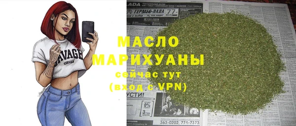 spice Абинск