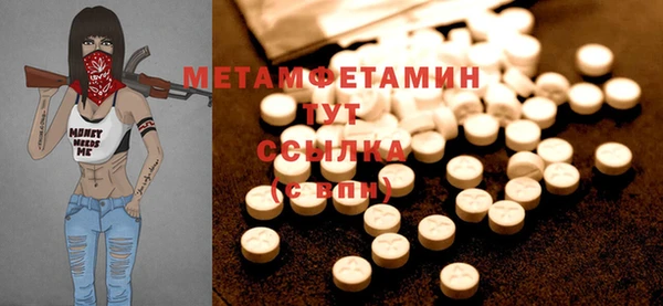 таблы Абаза