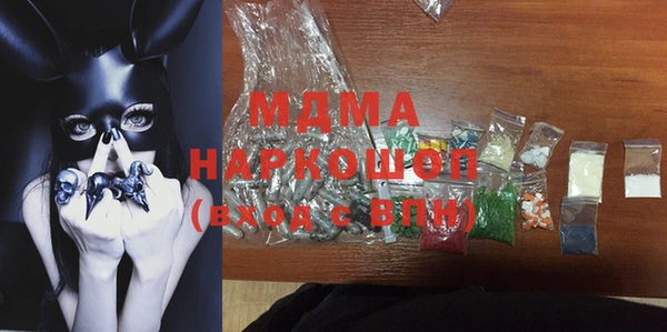 таблы Абаза