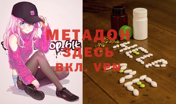 spice Абинск