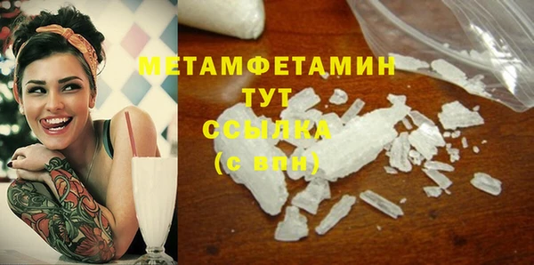 меф Абдулино