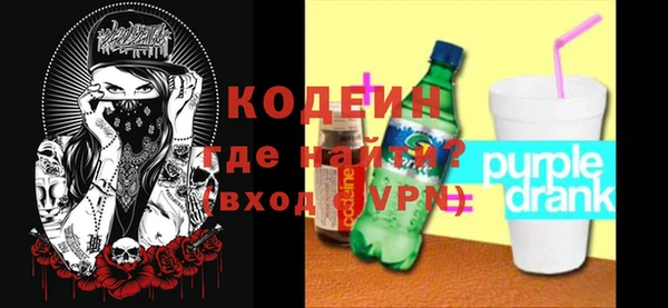таблы Абаза
