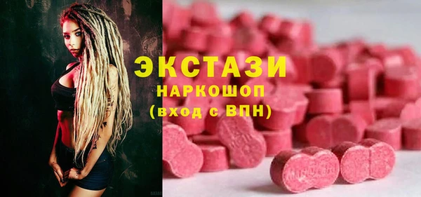 таблы Абаза