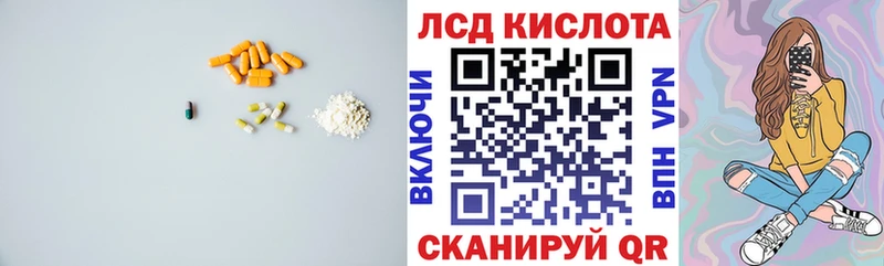 ЛСД экстази ecstasy  Нестеровская 