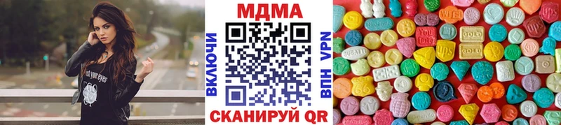 MDMA VHQ  Нестеровская 