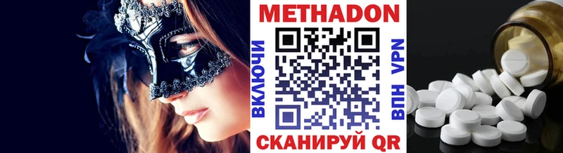 Метадон мёд  где можно купить наркотик  Нестеровская 