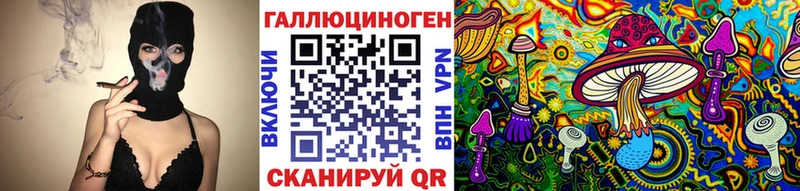 где продают наркотики  Нестеровская  Псилоцибиновые грибы мухоморы 