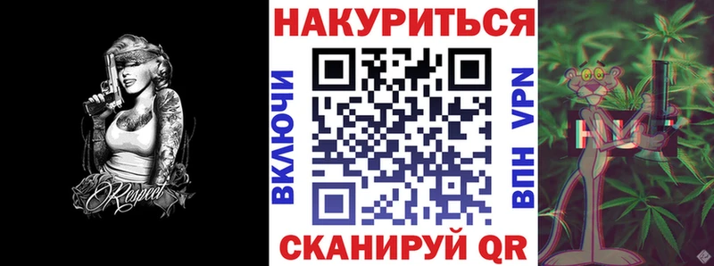 Конопля тримм Нестеровская